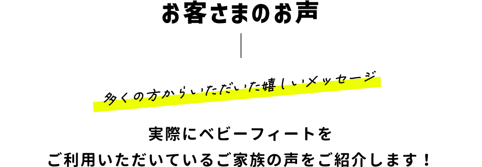 よくあるご質問