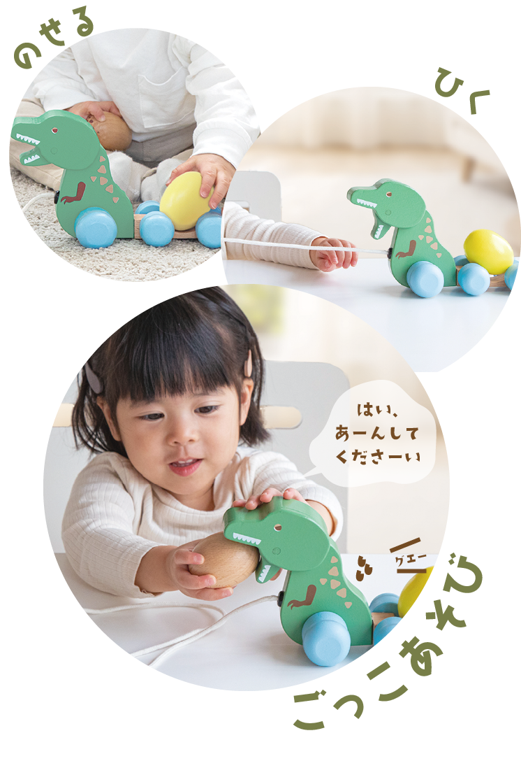 GENIの木のおもちゃ『がおがおくるくる』前面と背面のポケット