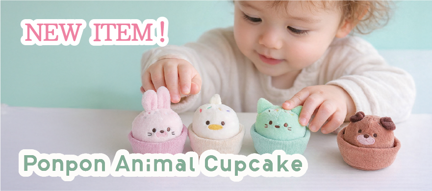 Ponpon Animal Cupcake-ポンポンアニマルカップケーキ- 商品バナー