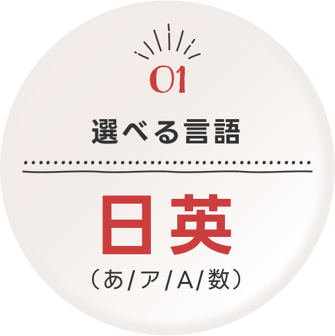 名入れについて 1