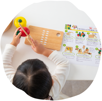 ままごとピエトロドレッシングサラダセット 商品消紹介 5