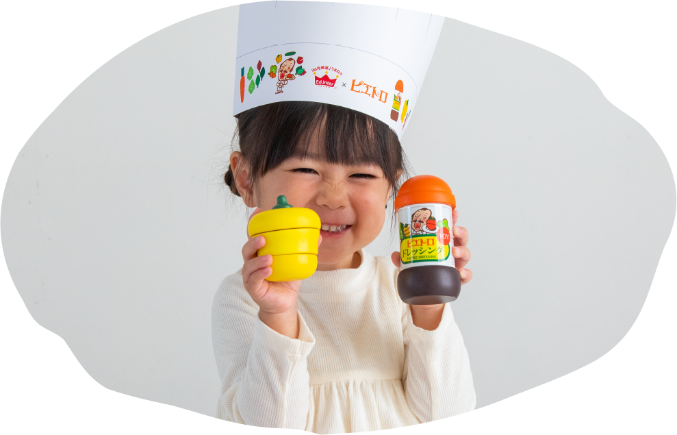 ままごとピエトロドレッシングサラダセット 商品消紹介 3