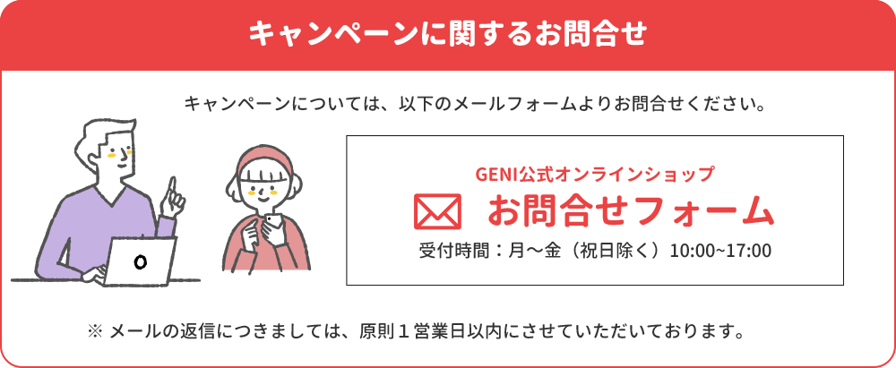 CandyDomino キャンディドミノ50%OFFキャンペーン 14