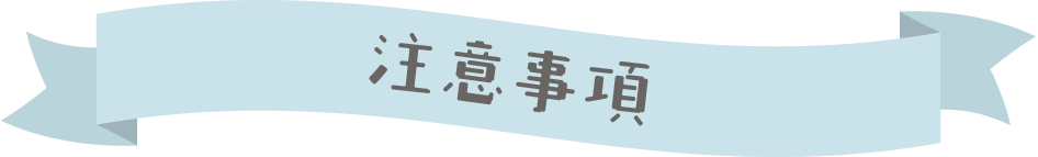 マシュマロボウリング50%OFFモニターキャンペーン 022