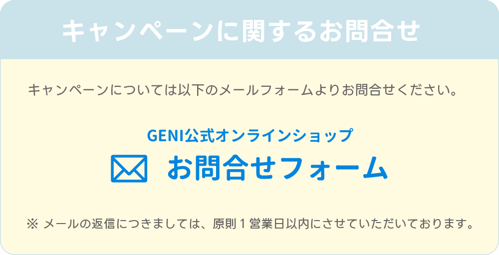 マシュマロボウリング50%OFFモニターキャンペーン 023