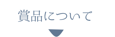 マイフレッシュフルーツケーキ50%OFFモニターキャンペーン 003