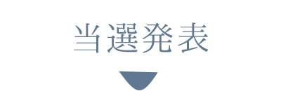 マイフレッシュフルーツケーキ50%OFFモニターキャンペーン 005