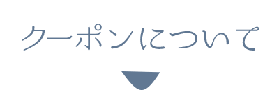 マイフレッシュフルーツケーキ50%OFFモニターキャンペーン 006