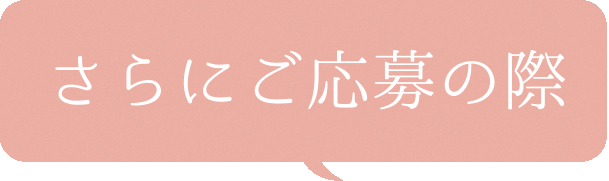 マイフレッシュフルーツケーキ50%OFFモニターキャンペーン 009