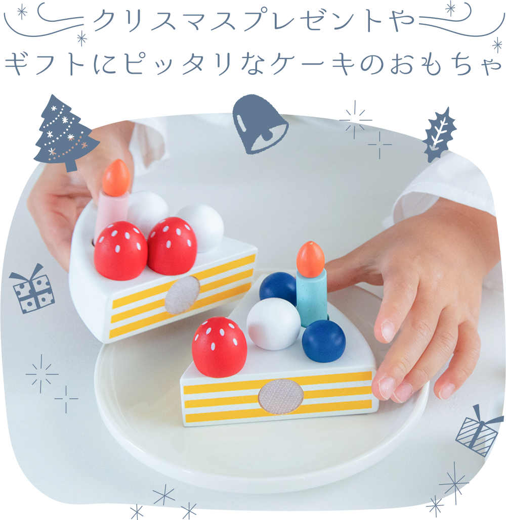 マイフレッシュフルーツケーキ