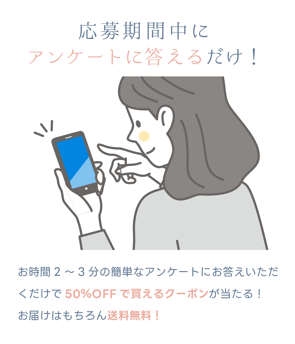 マイフレッシュフルーツケーキ50%OFFモニターキャンペーン 016