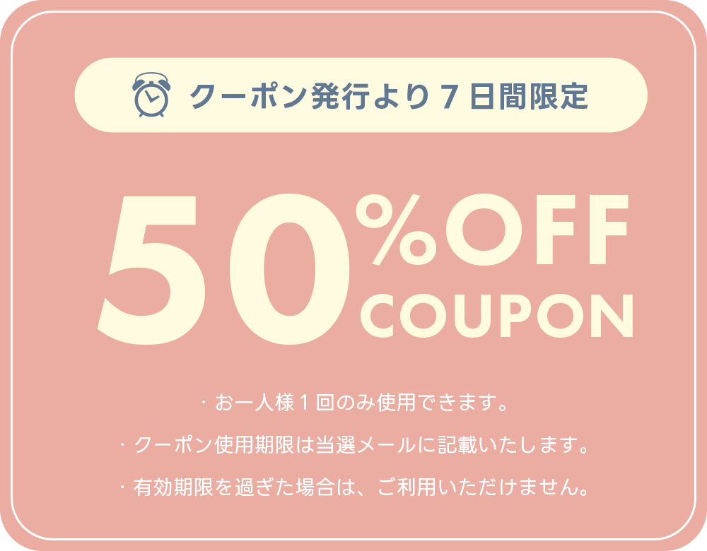 マイフレッシュフルーツケーキ50%OFFモニターキャンペーン 021