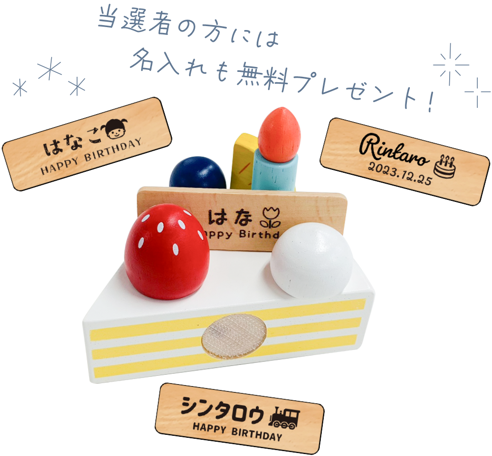 マイフレッシュフルーツケーキ50%OFFモニターキャンペーン 022