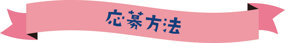 ecomugi50%OFFモニターキャンペーン 015