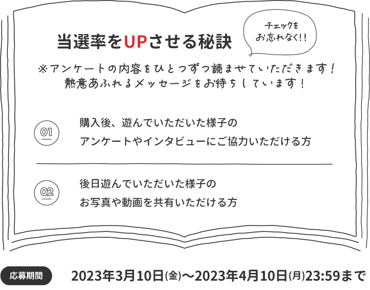 Twinkle Symphonyティンクルシンフォニー50%OFFキャンペーン 09