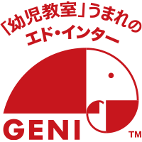 GENI[ジェニ]公式オンラインショップ｜幼児教室うまれの木のおもちゃ・知育玩具