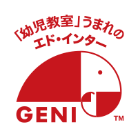 GENI[ジェニ]公式オンラインショップ｜幼児教室うまれの木のおもちゃ・知育玩具