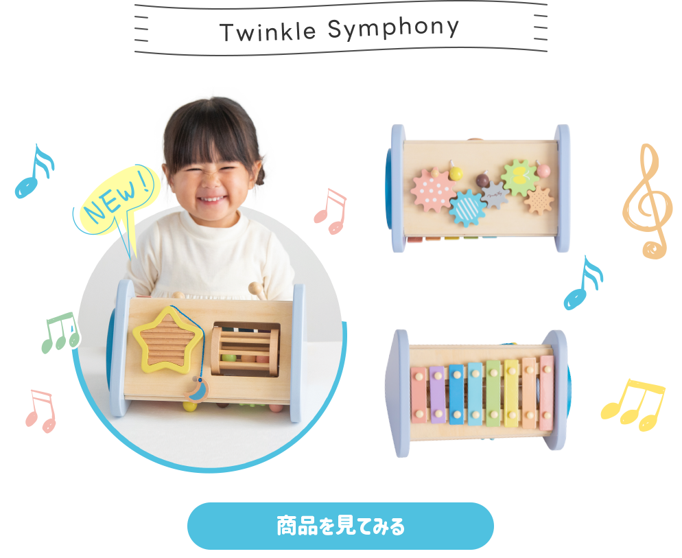 プレゼントキャンペーン 02