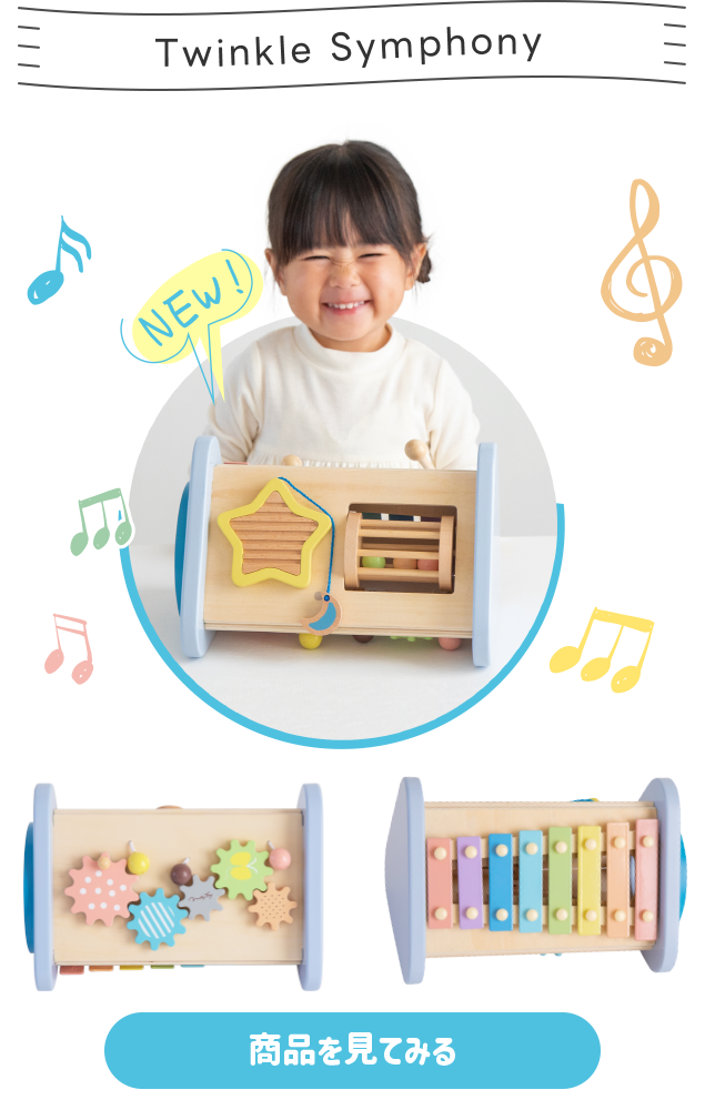 プレゼントキャンペーン 03