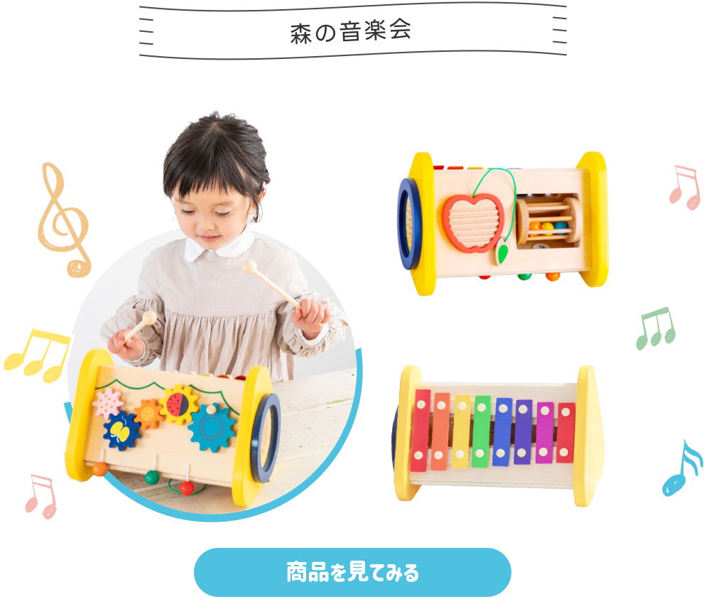 プレゼントキャンペーン 04