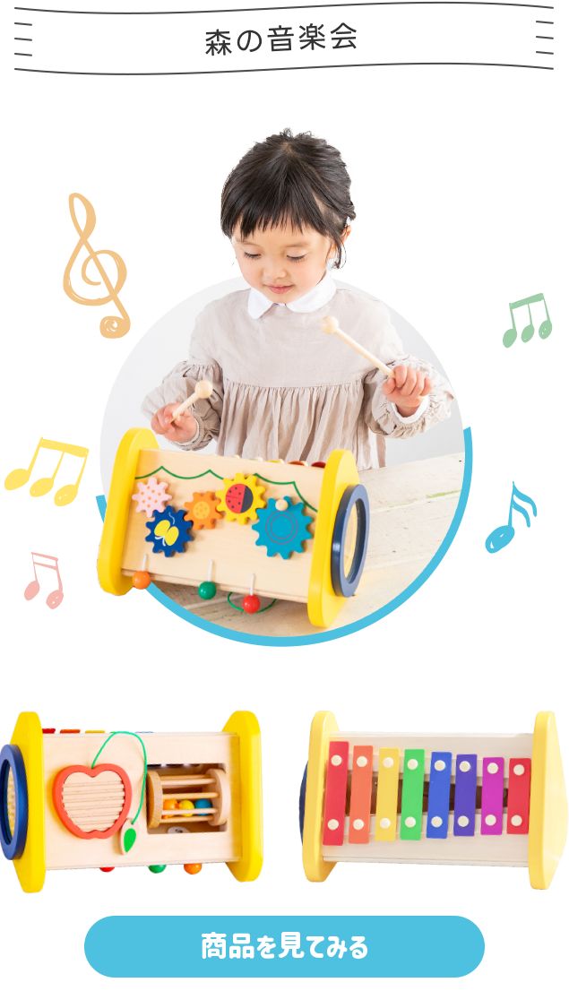 プレゼントキャンペーン 05