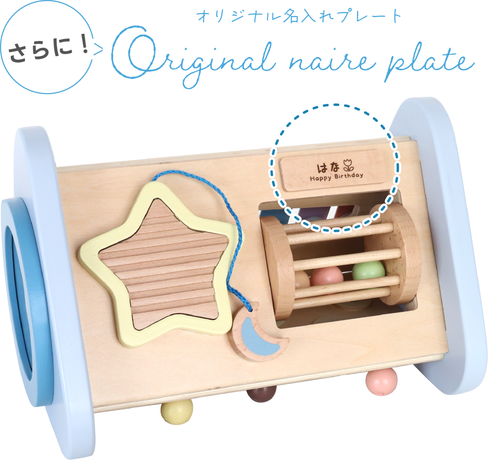 プレゼントキャンペーン 06