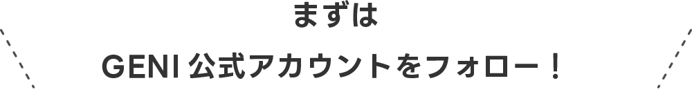 プレゼントキャンペーン 10