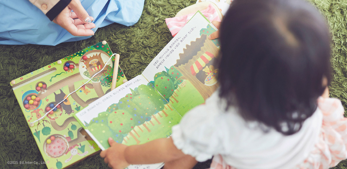 絵本とおもちゃで遊びが広がるGENI（ジェニ）の知育玩具｜えほんトイっしょ「ベリーくんのきのみやさん」