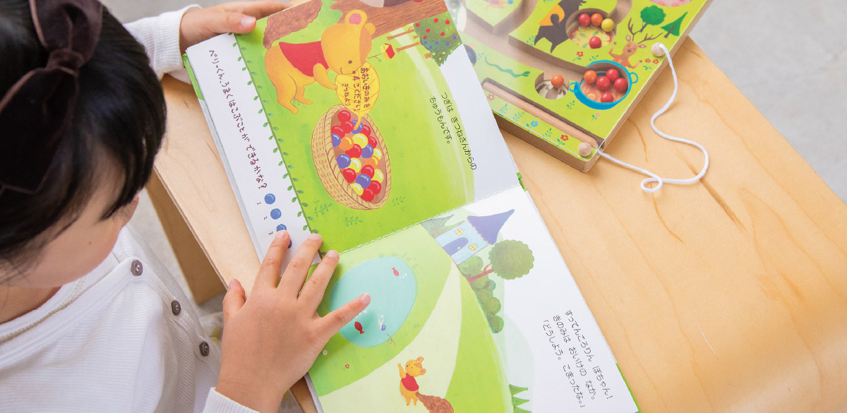 絵本とおもちゃで遊びが広がるGENI（ジェニ）の知育玩具｜えほんトイっしょ「ベリーくんのきのみやさん」