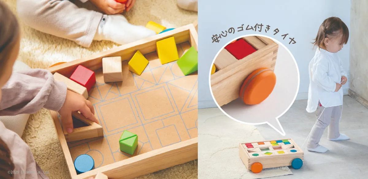 タイヤ付木箱が嬉しい！五感を刺激する大満足の積み木セット │GENI（ジェニ）デザインつみき