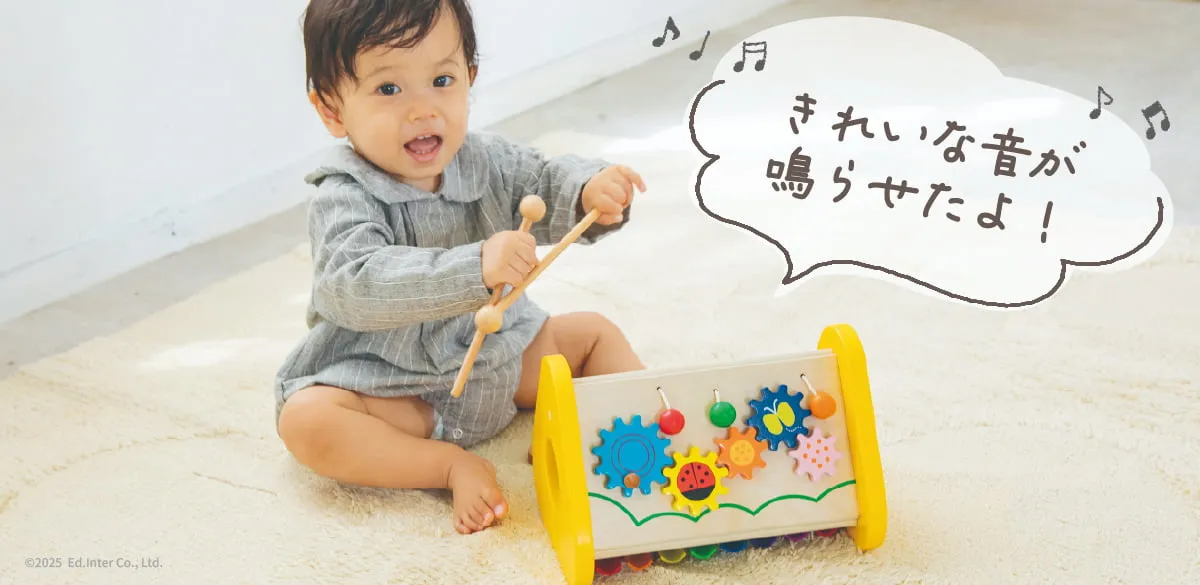 シロフォンやドラムなど5種類の音あそびが詰まった木のおもちゃ │GENI（ジェニ）森の音楽会