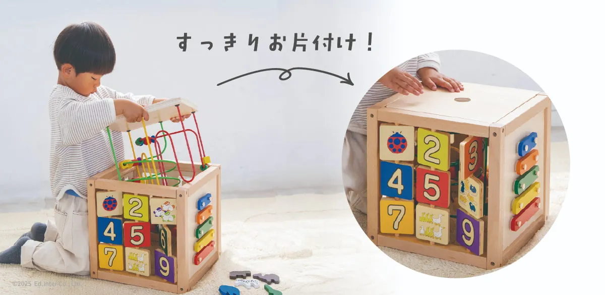 シロフォンや迷路あそび、型はめなど指先を使う5種類の遊びが詰まった木のおもちゃ │GENI（ジェニ）森のあそび箱