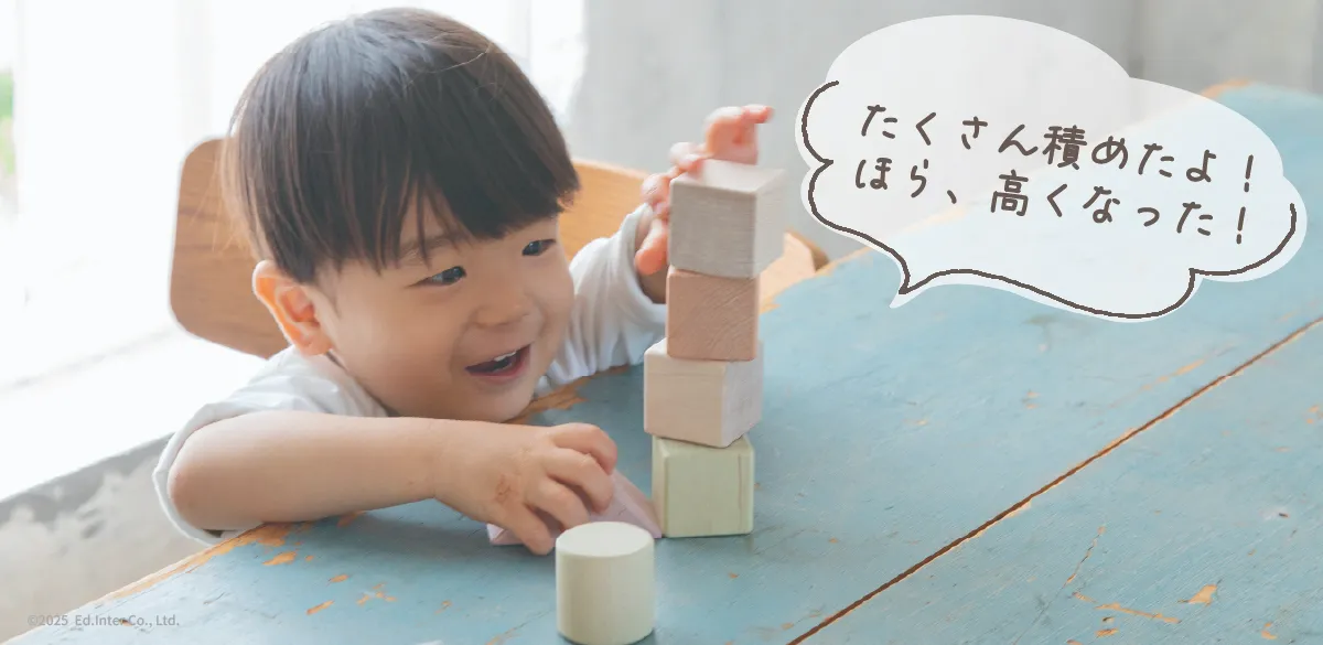【アルコール除菌対応】パステルカラーの日本製積み木セット │GENI（ジェニ）つみきのいえL