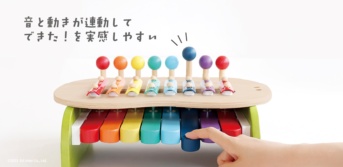 ギフトにぴったり！鍵盤とシロフォン2通りの音遊びが楽しいGENI（ジェニ）森のメロディーメーカー