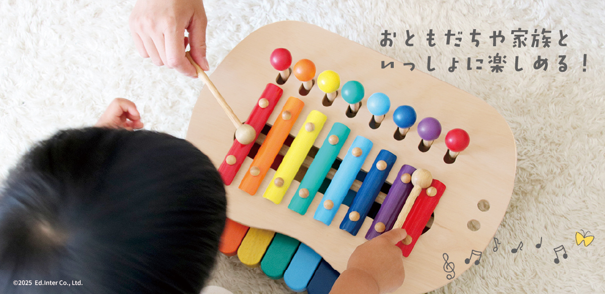 ギフトにぴったり！鍵盤とシロフォン2通りの音遊びが楽しいGENI（ジェニ）森のメロディーメーカー