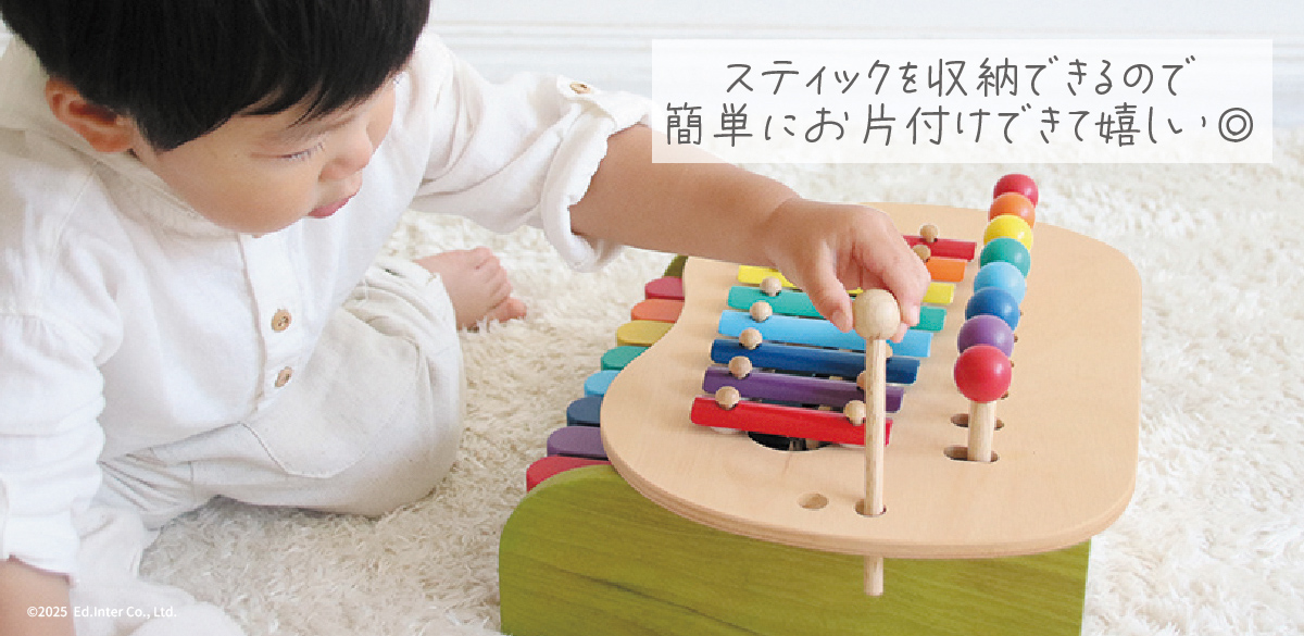 ギフトにぴったり！鍵盤とシロフォン2通りの音遊びが楽しいGENI（ジェニ）森のメロディーメーカー