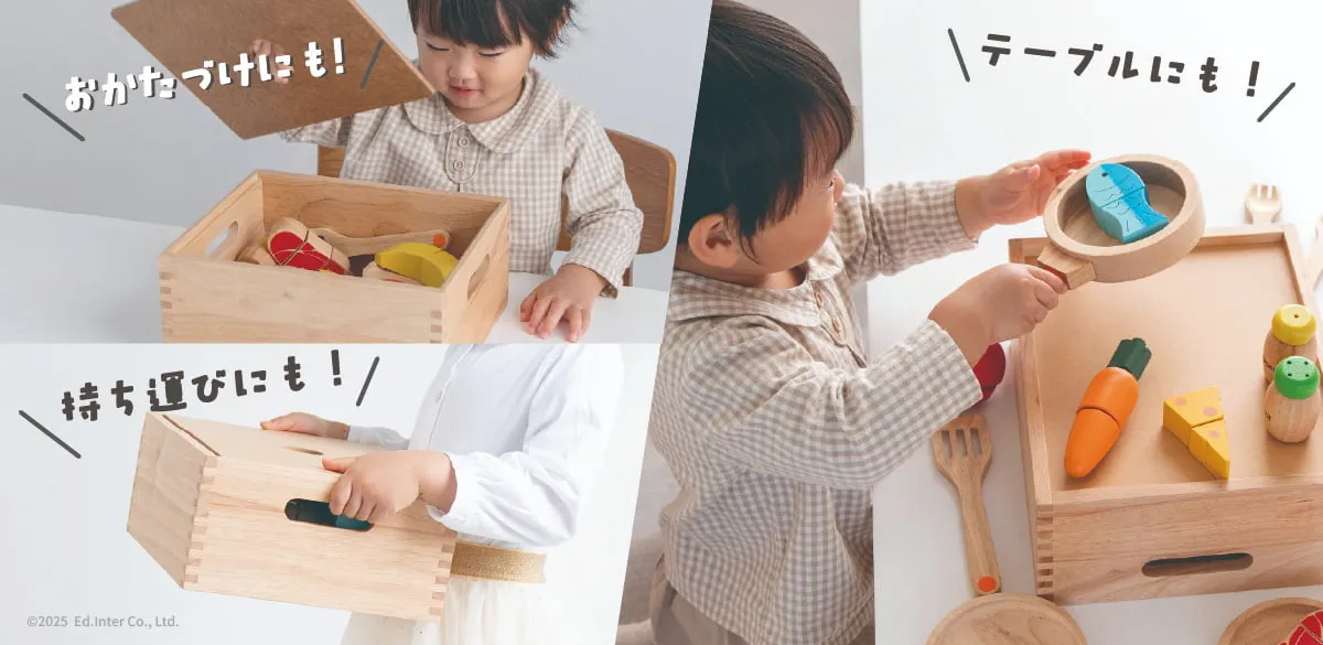 ボリューム満点のおままごとセット│GENI（ジェニ）食材いっぱい！ままごとフライパンセット