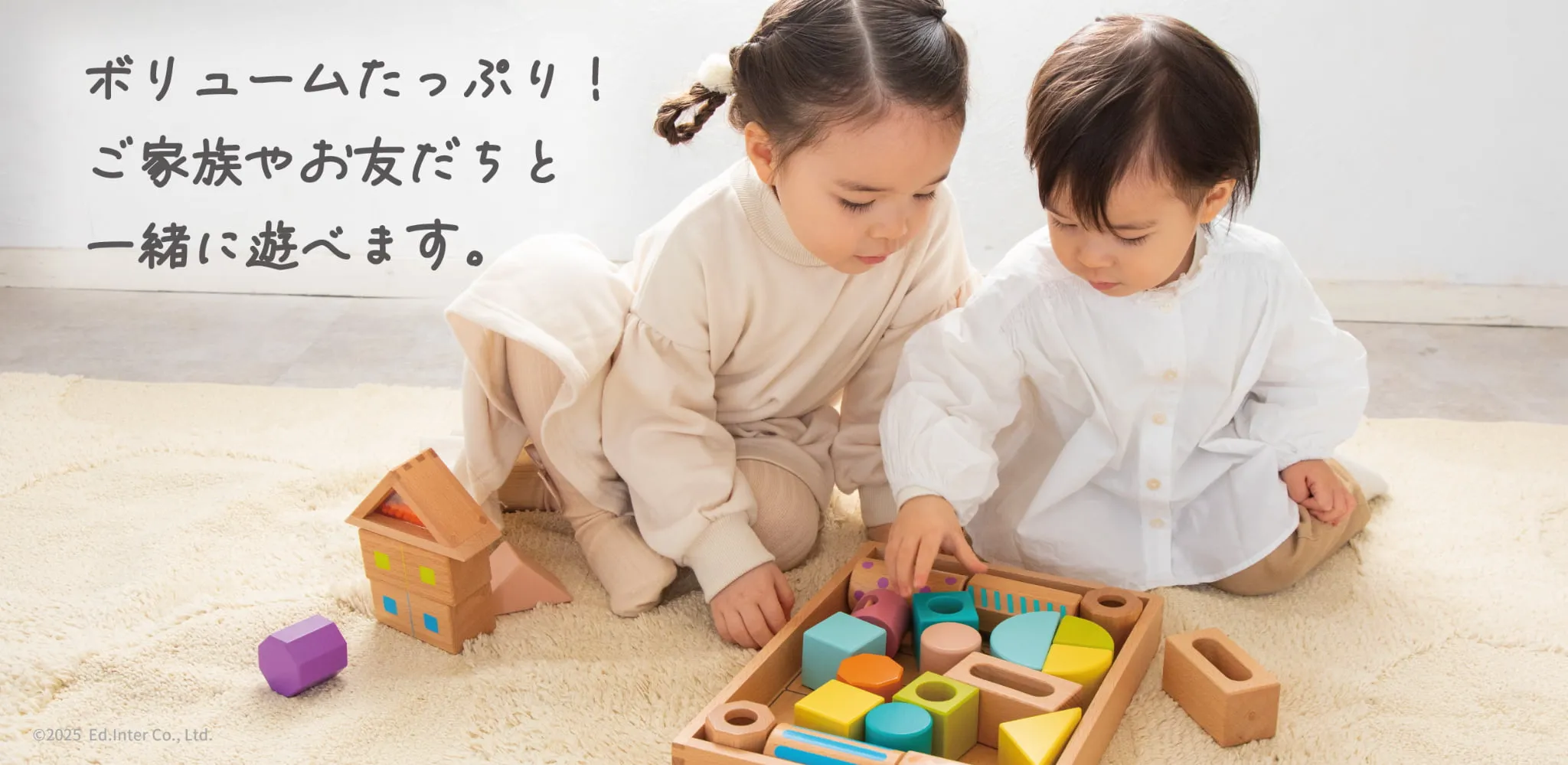ボリュームたっぷりで、家族で楽しめる
