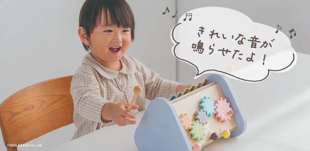シロフォンやドラムなど5種類の音遊びが1つになった木のおもちゃ│GENI（ジェニ）Twinkle Symphony －ティンクルシンフォニー－