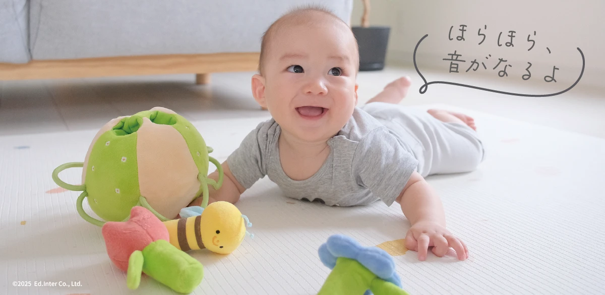 ファーストトイ・出産祝いにおすすめの布おもちゃ │GENI（ジェニ）ふりふりみつばち