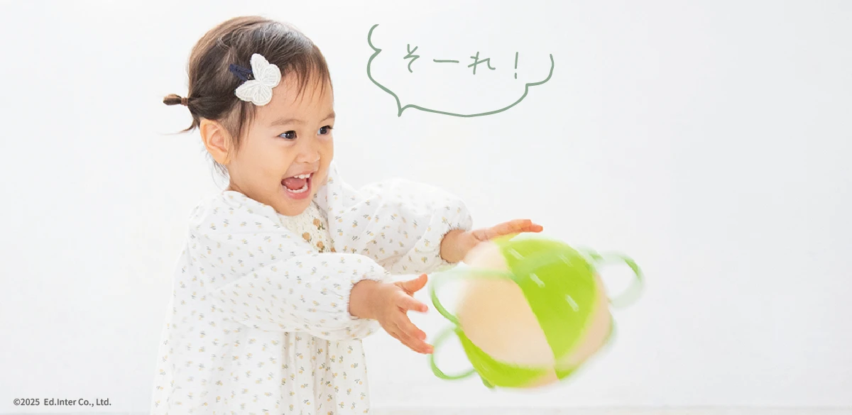 ファーストトイ・出産祝いにおすすめの布おもちゃ │GENI（ジェニ）ふりふりみつばち