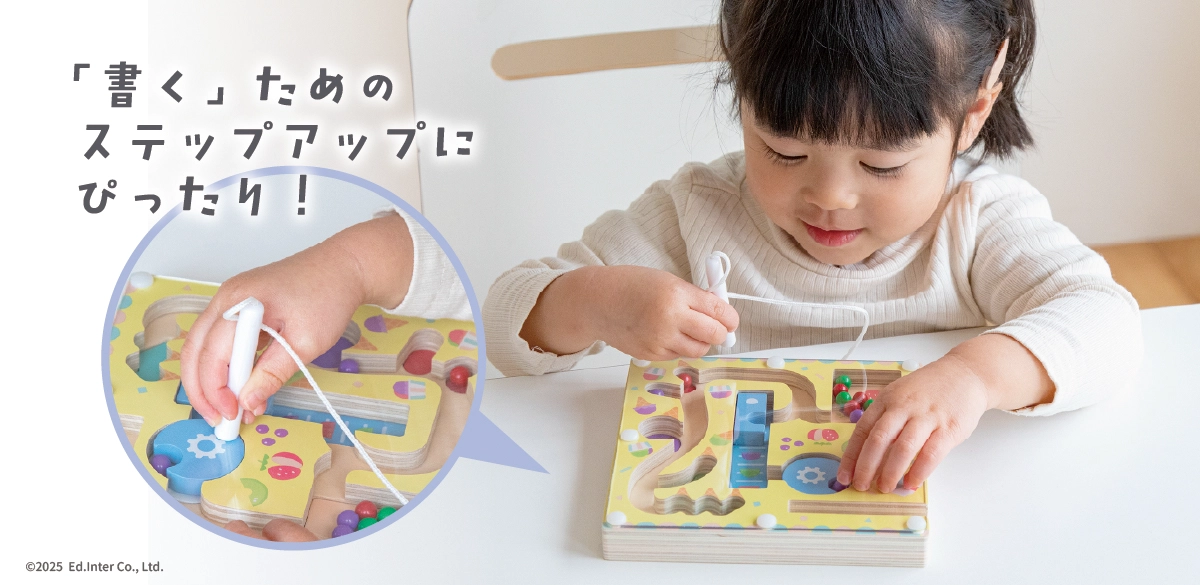 手軽に遊べてギフトにおすすめなGENI（ジェニ）の知育玩具｜ポケット知育「ぐるぐるアイスクリームラボ」