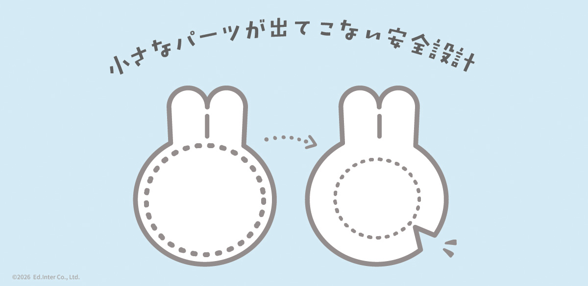 出産祝いにおすすめGENI（ジェニ）布おもちゃ│Ponpon Animal Cupcake-ポンポンアニマルカップケーキ-