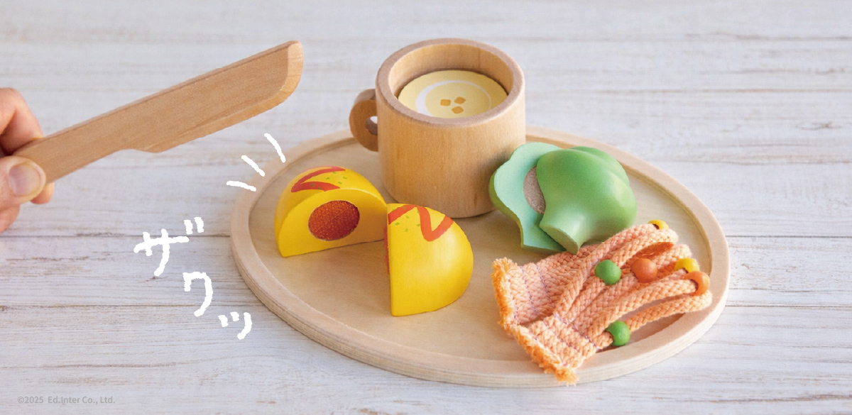 ギフトにおすすめなGENI（ジェニ）の知育玩具｜木のおままごとのお子様ランチ「森のランチプレート」