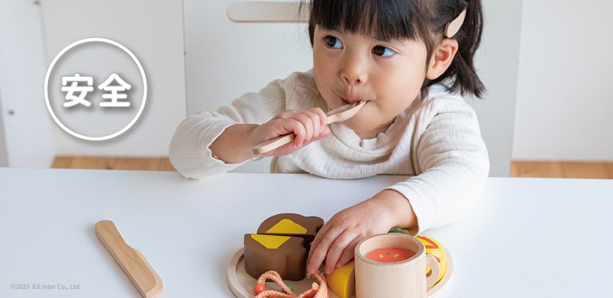 ギフトにおすすめなGENI（ジェニ）の知育玩具｜木のおままごとのお子様ランチ「森のランチプレート」
