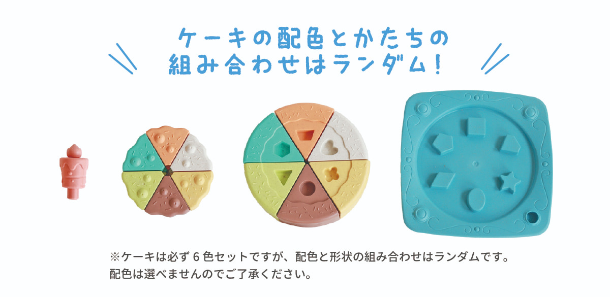 カラーバリエーション展開のおもちゃecomugi（エコムギ）