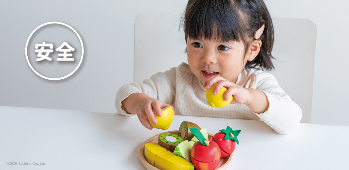 GENI（ジェニ）の知育玩具｜はじめての知育おままごと「大きいお皿」