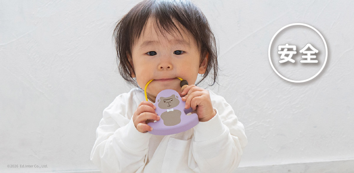 ギフトにおすすめGENI（ジェニ）木製知育玩具│くるくるルーピングトイ ゆかいなBongo-ボンゴ-