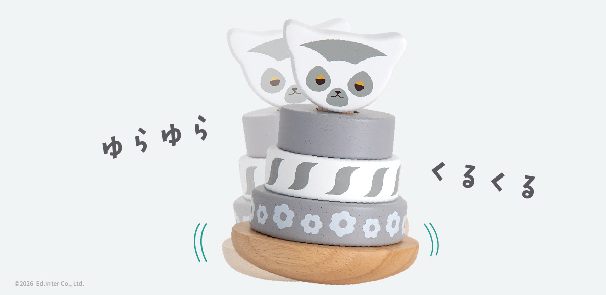 ギフトにおすすめGENI（ジェニ）木製知育玩具│ゆらゆらスタッキングトイ ねぼすけLuLu-ルル-