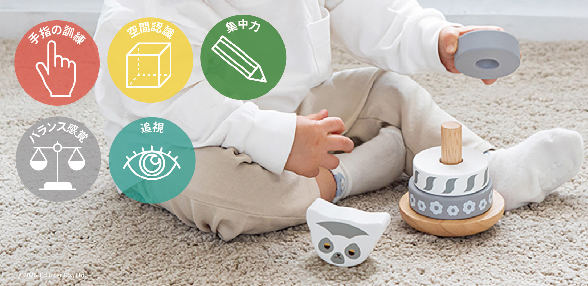 ギフトにおすすめGENI（ジェニ）木製知育玩具│ゆらゆらスタッキングトイ ねぼすけLuLu-ルル-